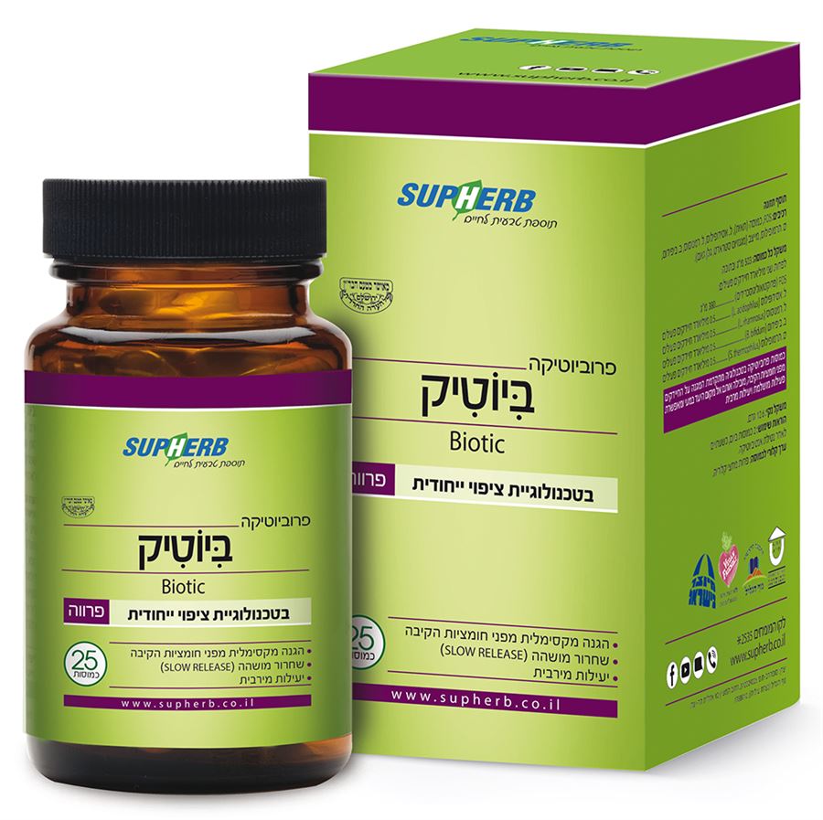 ביוטיק 25 כמוסות