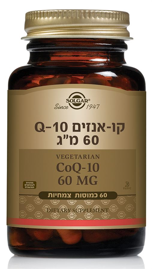 קו אנזים Q-10 60 מ