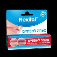 Flexitol Lip Cream 
