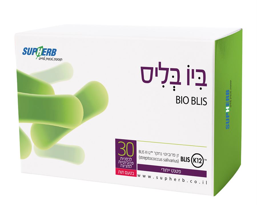 ביו בליס טבליות למציצה בליסטר 30 לכסניות