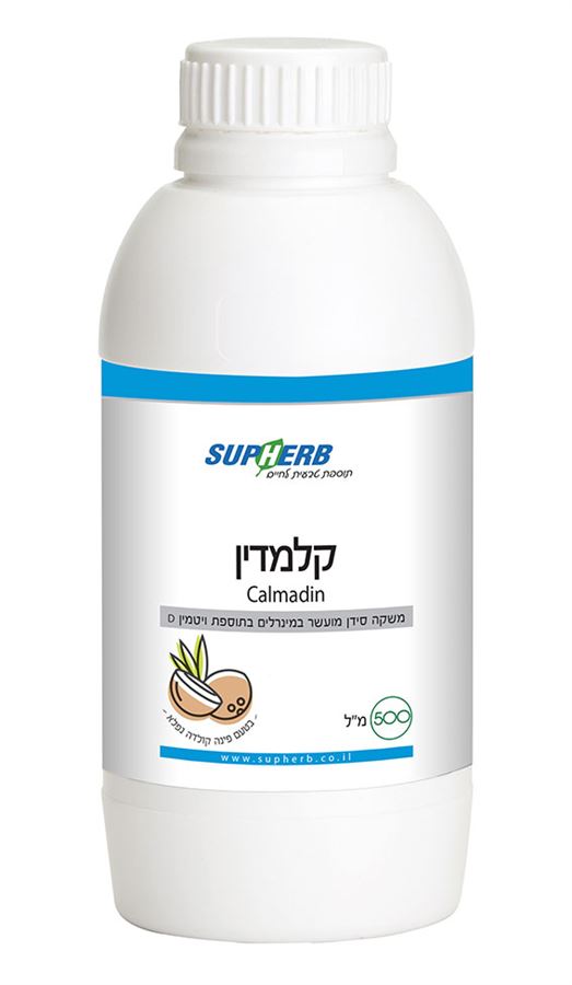 קלמדין 500 מ