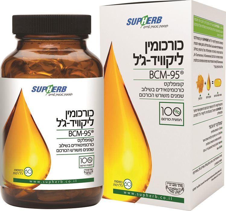 כורכומין ליקוויד ג'ל 60 כמוסות בד