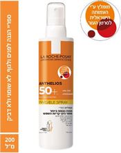 אנתליוס ספריי להגנה מהשמש +SPF50 