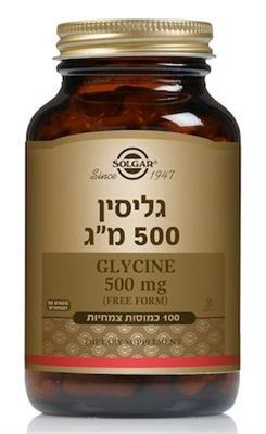 גליסין 500 מ