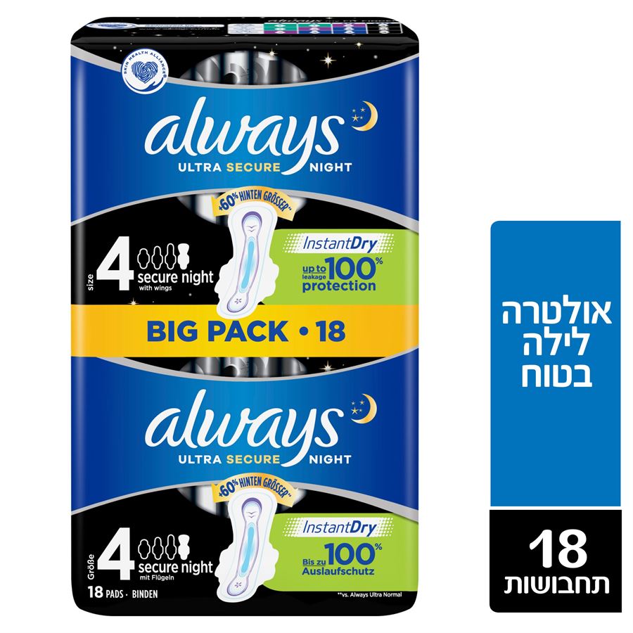 Always Big Pack