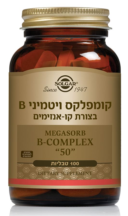 מגה סורב 50 - 100 טבליות