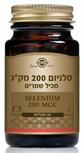 סלניום 200 מק"ג 50 טבליות 