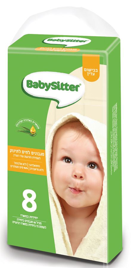 מגבונים בייביסיטר