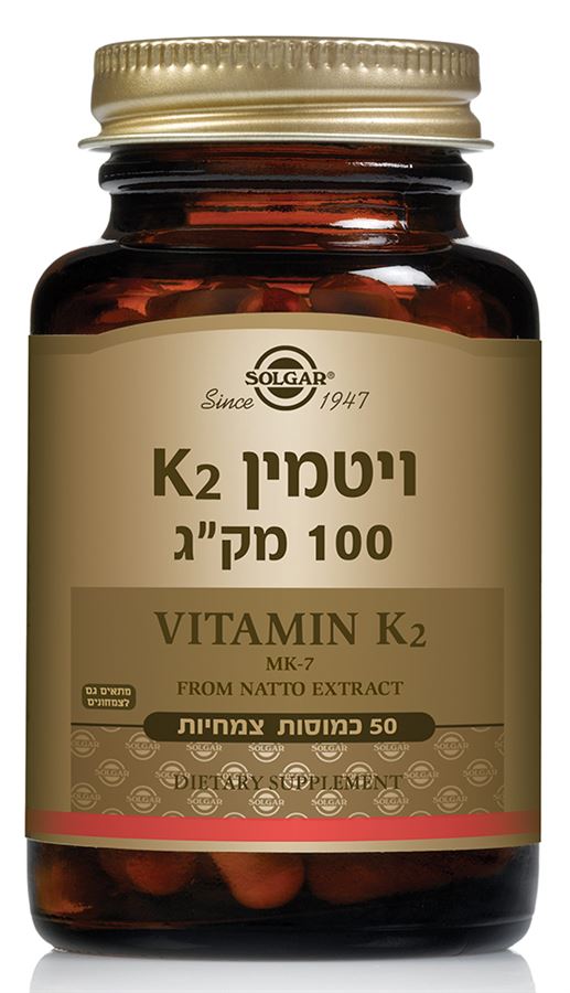 ויטמין K2 100 מ