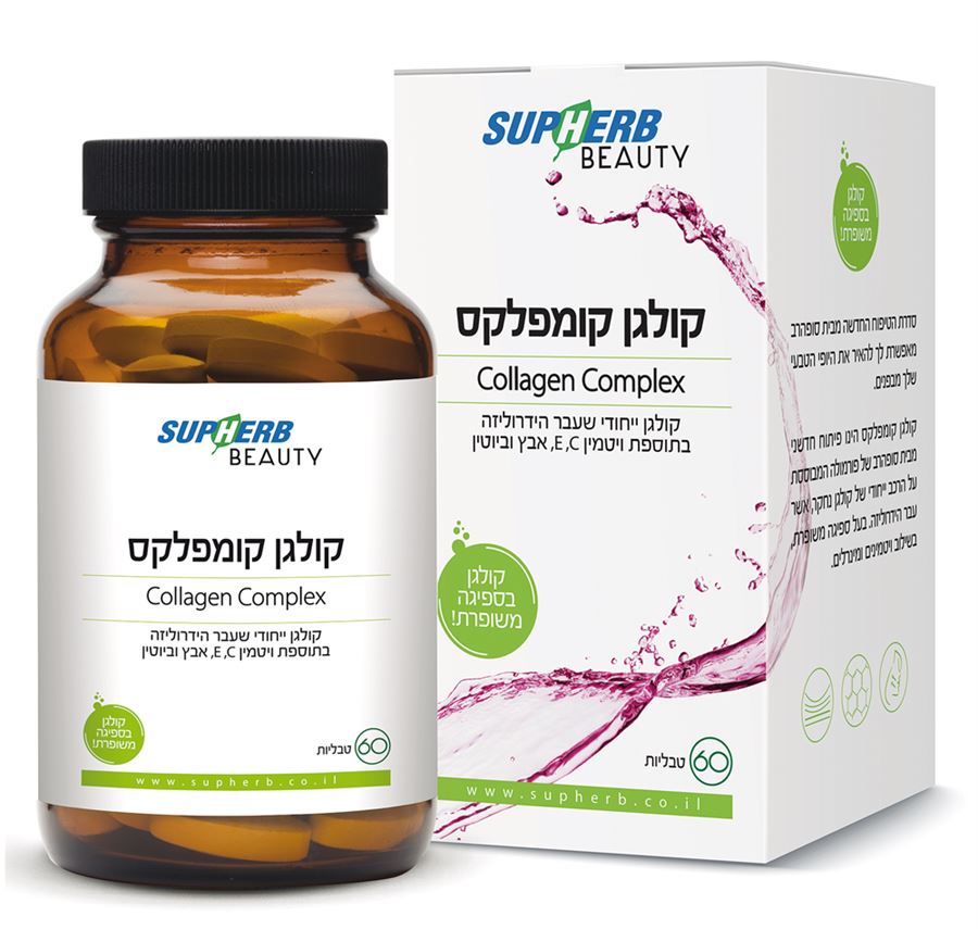 קולגן קומפלקס 60 טבליות