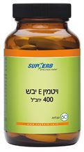 ויטמין E יבש 400 יחב"ל 60 טבליות 