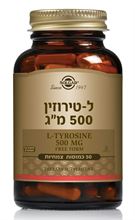 ל-טירוזין 500 מ"ג 50 כמוסות 