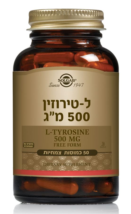 ל-טירוזין 500 מ
