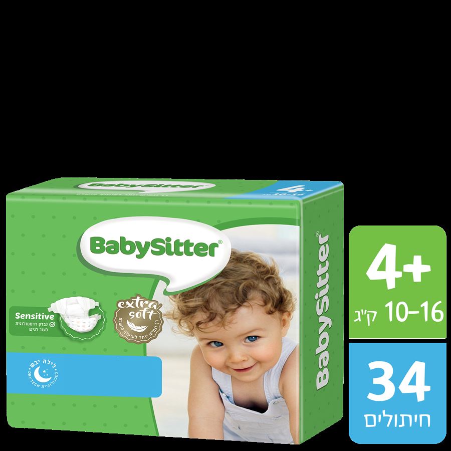 Baby Sitter חיתולים 4+