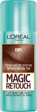 ספריי כיסוי שורשים - מג'יק ריטאצ' חום 