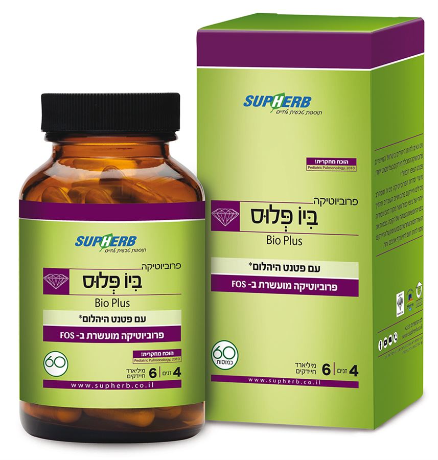ביו פלוס 60 כמוסות צמחיות