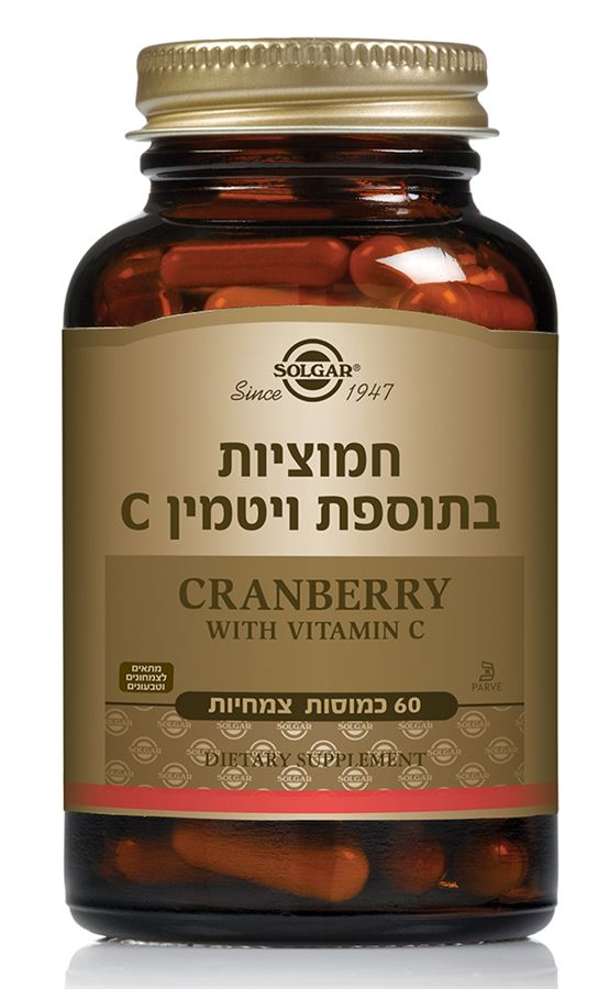 חמוציות + ויטמין C סולגאר 60 כמוסות