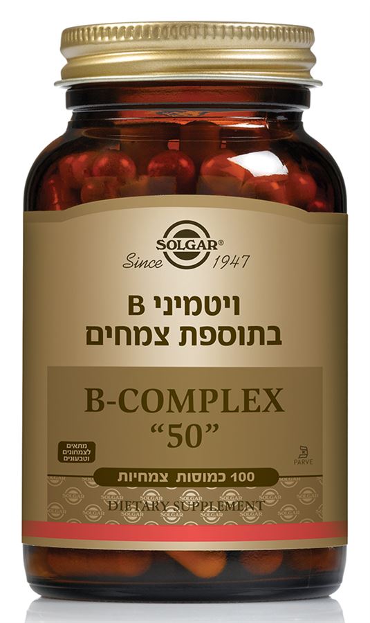 קומפלקס ויטמיני B-50 סולגאר 100 כמוסות