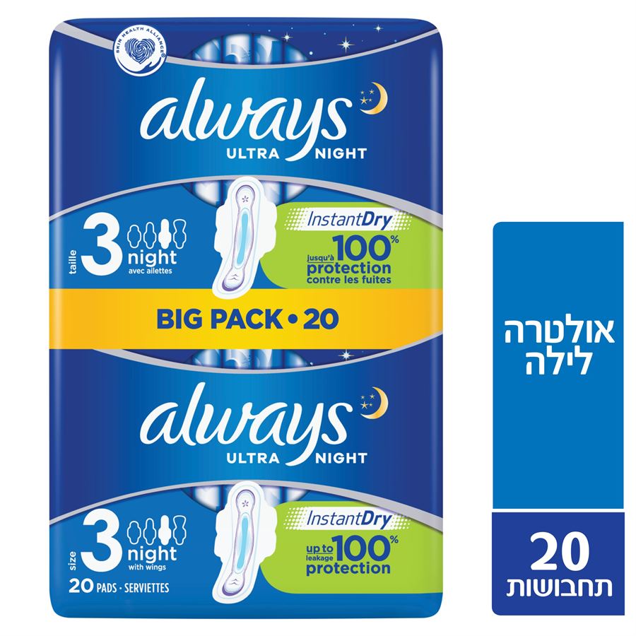 Always Night Ultra