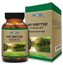 קורדיספס 360 30 כמוסות 