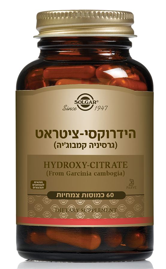 כמוסות הידרוקסי ציטראט 60 כמוסות