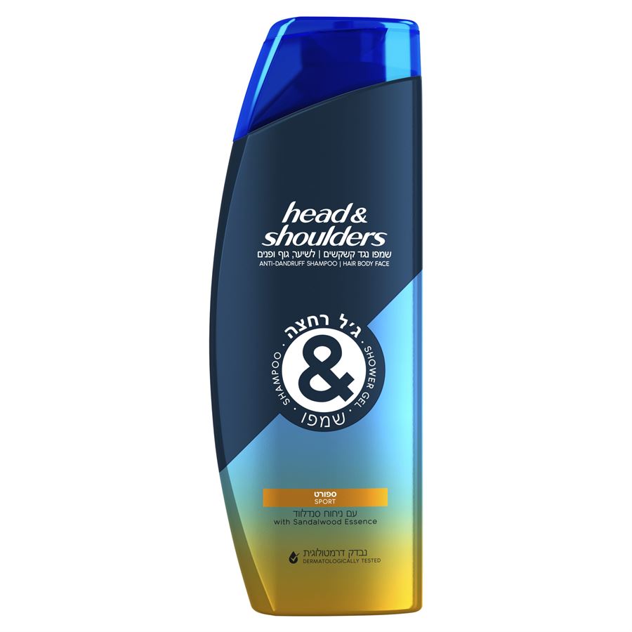 Head And Shoulders