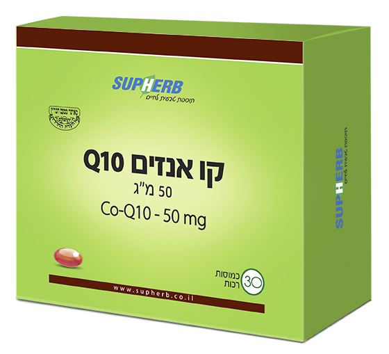 קיו 10 50 מ