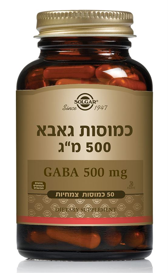 גאבא 500 מ
