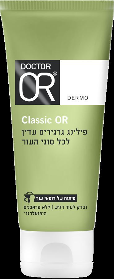 CLASSIC-OR פילינג גרגירים