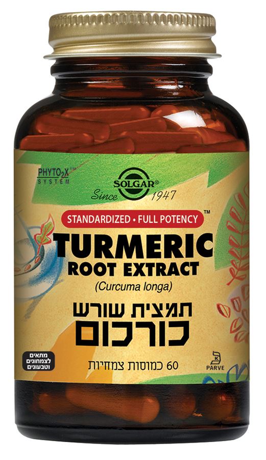 תמצית שורש כורכום 60 כמוסות