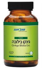 גינקו בילובה 60 כמוסות צמחיות בד"ץ 