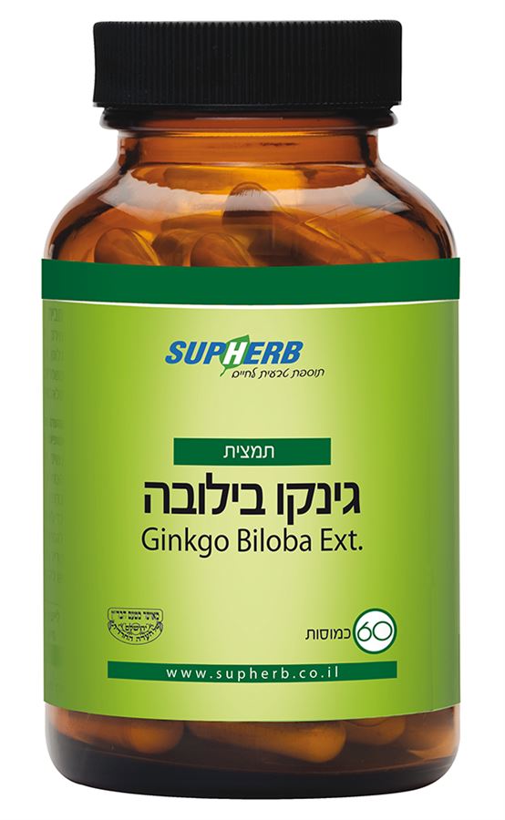 גינקו בילובה 60 כמוסות צמחיות בד